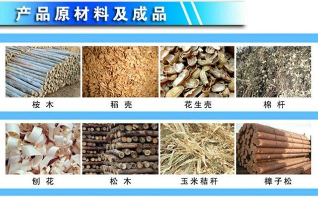 鋸末顆粒機邁向生物質(zhì)燃料發(fā)展的平坦道路