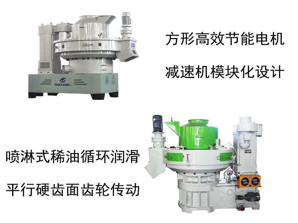 秸稈顆粒機(jī)產(chǎn)品優(yōu)勢(shì)