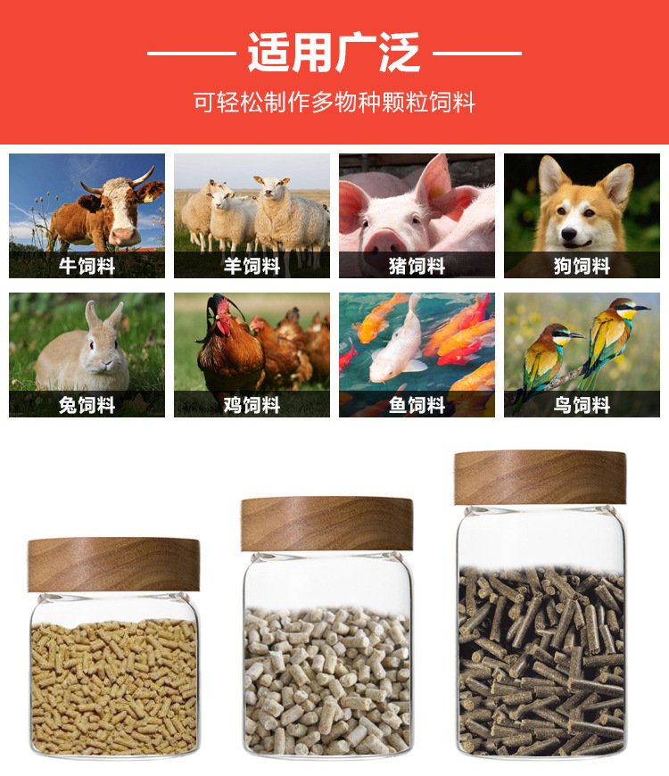 臥式環(huán)模顆粒機(jī)顆粒用途及適用范圍